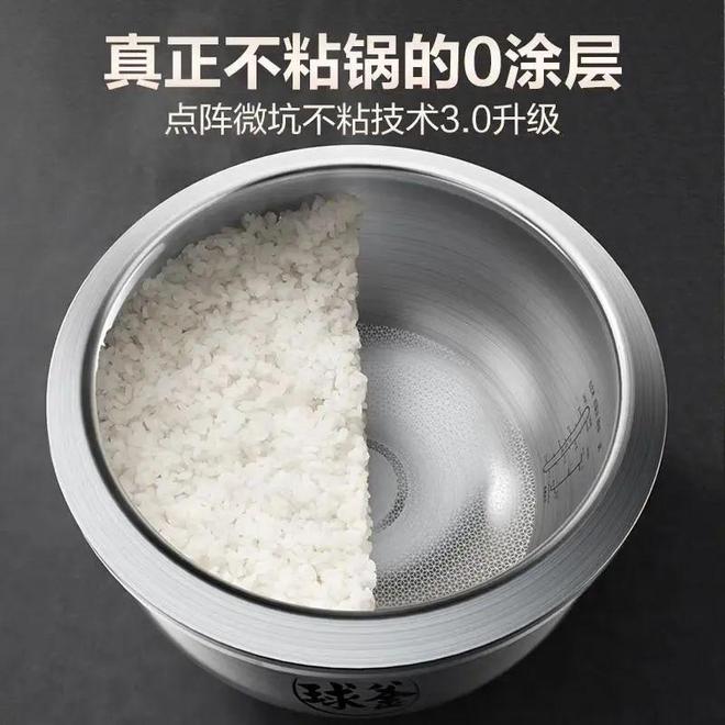 揭秘电饭锅最建议买的三大品牌开元ky棋牌煮饭神器来袭！(图1)