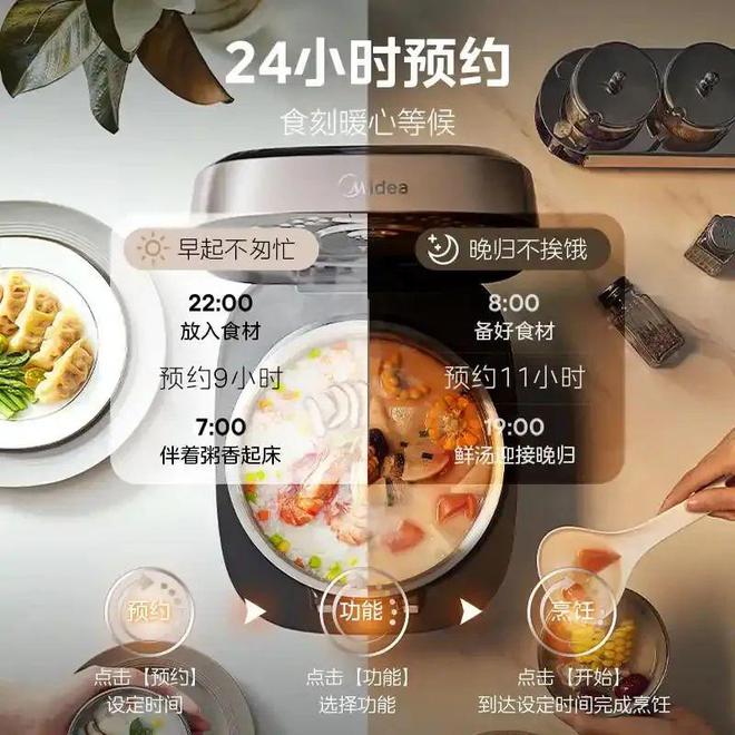 揭秘电饭锅最建议买的三大品牌开元ky棋牌煮饭神器来袭！(图2)