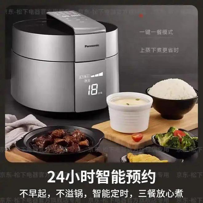 揭秘电饭锅最建议买的三大品牌开元ky棋牌煮饭神器来袭！(图6)