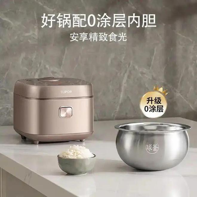 揭秘电饭锅最建议买的三大品牌开元ky棋牌煮饭神器来袭！(图4)