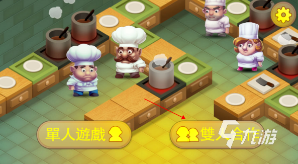 大全 受欢迎的做饭手游分享2024开元棋牌网站热门的情侣做饭小游戏(图3)