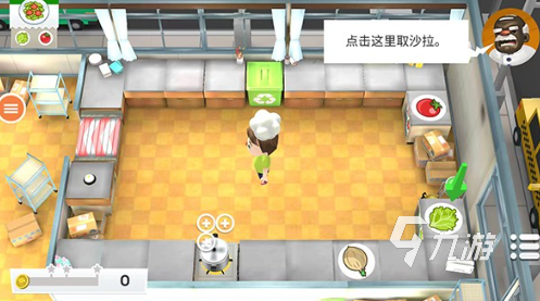 大全 受欢迎的做饭手游分享2024开元棋牌网站热门的情侣做饭小游戏(图2)