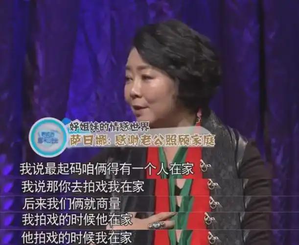 饭帅气丈夫甘当“家庭主夫”把她宠成宝开元棋牌app结婚34年只生孩子不做(图12)