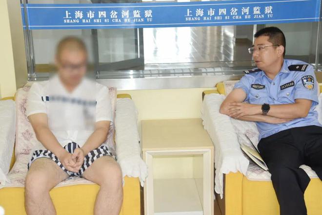 】四岔河监狱尹吕恺：坚守初心的破题者开元棋牌【2024年度优秀主管警官(图2)