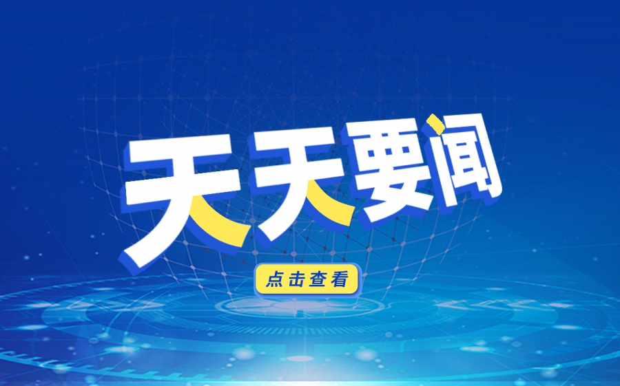 么模式？蒸煮和快煮的区别是什么？开元棋牌焦点快看：电饭煲煮面