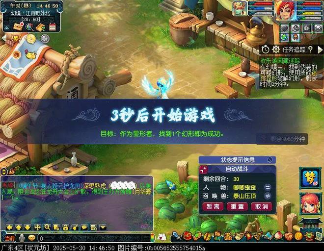 025儿童节特色玩法“欢乐游园藏迷踪”ky开元棋牌这或许是最高收益的玩法！2(图2)