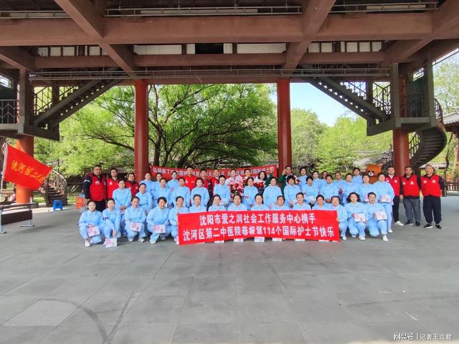 敬白衣天使凝聚社会温情开元棋牌沈阳爱心企业致(图5)