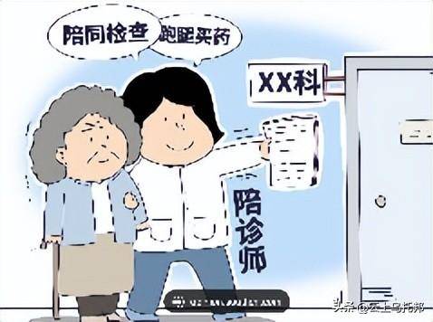做饭月入两万一天6单网友曝光细节开元棋牌网站女子穿“瑜伽裤”上门(图1)