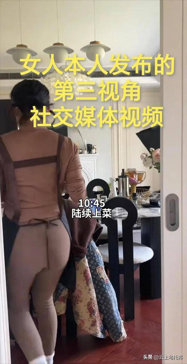 做饭月入两万一天6单网友曝光细节开元棋牌网站女子穿“瑜伽裤”上门(图2)