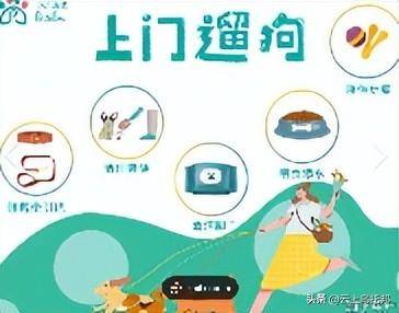 做饭月入两万一天6单网友曝光细节开元棋牌网站女子穿“瑜伽裤”上门(图9)