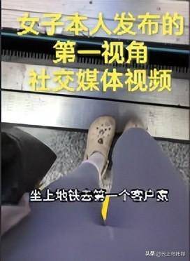 做饭月入两万一天6单网友曝光细节开元棋牌网站女子穿“瑜伽裤”上门(图17)