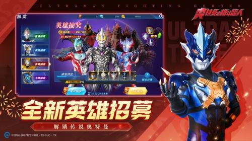 斗超人存档版2023开元棋牌奥特曼之格