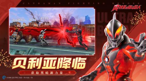 斗超人存档版2023开元棋牌奥特曼之格(图2)