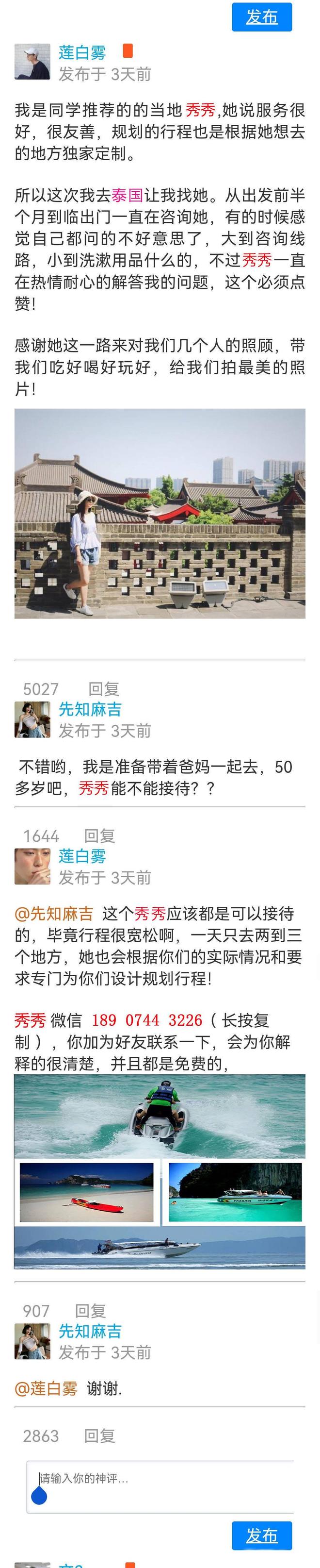 ？泰国旅游6天5晚跟团行程？收藏不迷路开元棋牌app六天时间游泰国费用多少