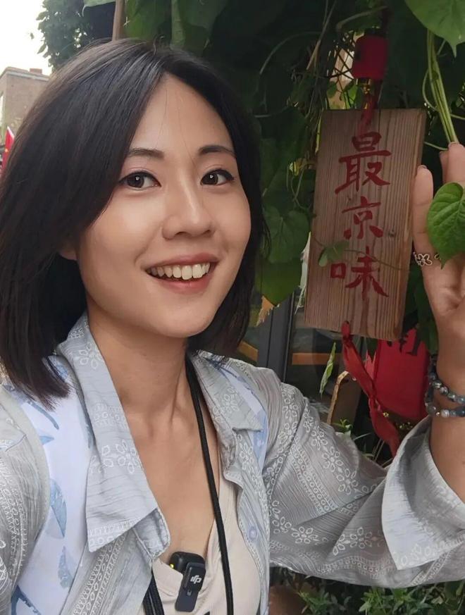 橞瑢：在北京被善意和热情“淹没”开元棋牌app“中天小姐姐”何