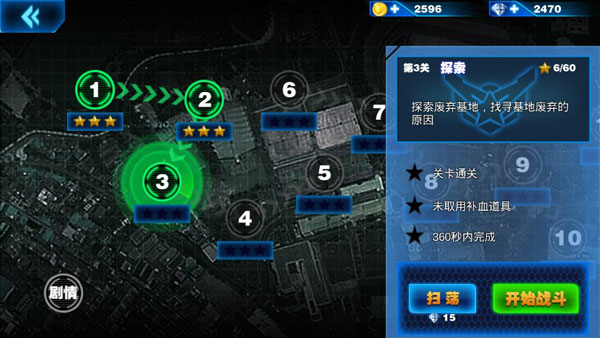 胆枪手安装-52PK游戏网开元棋牌孤胆枪手游戏-孤(图2)