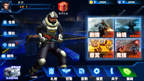 胆枪手安装-52PK游戏网开元棋牌孤胆枪手游戏-孤(图4)