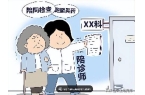 做饭月入两万一天6单网友曝光细节开元棋牌